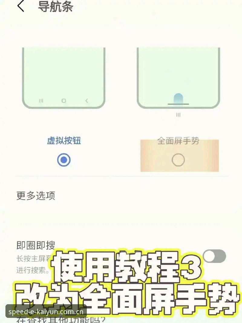 KAIYUN功能安卓版 3个关键步骤掌握KAIYUN功能安卓版,新手也能快速上手竞猜体验