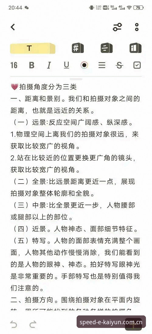 开云体育推荐 从技术角度剖析:资深用户分享kaiyun竞猜平台使用心得与实战经验