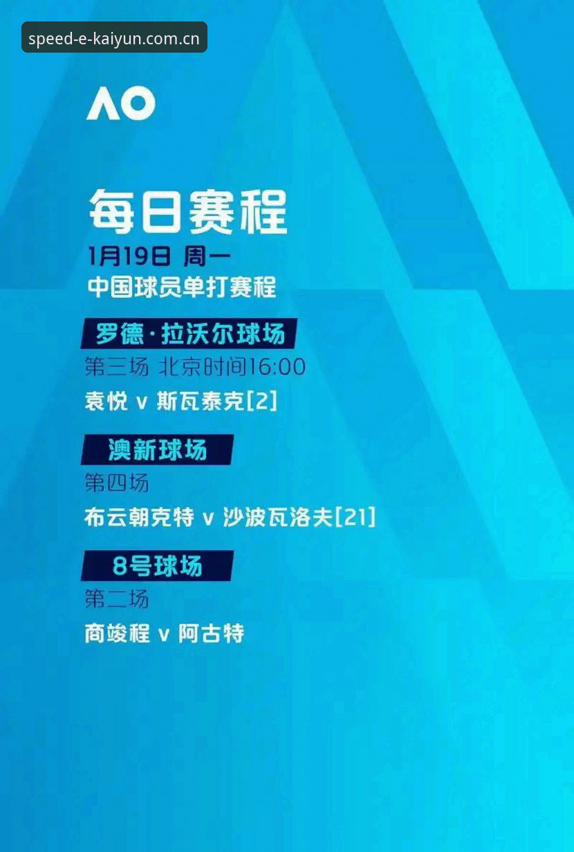 开云体育比赛推荐 世界杯观赛危机深度分析:签证壁垒如何撼动全球球迷热情