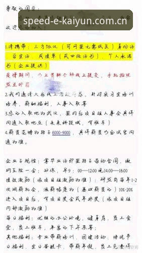 开云竞猜极速入口使用技巧 开云竞猜极速入口究竟该如何高效使用?真实技巧与避坑指南